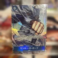 2026年最新】ガープ パラレル ワンピースカードの人気アイテム - メルカリ