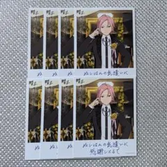 あんスタ こはく 予約特典 バースデーカード