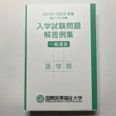 2026年最新】裁断済みの人気アイテム - メルカリ