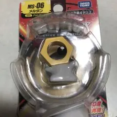 ポケモン　モンコレ メルタン