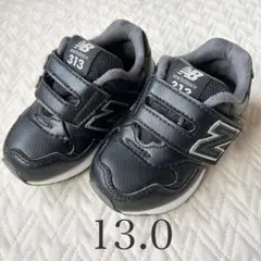 New Balance 313 ブラック 13.0 ニューバランス　黒