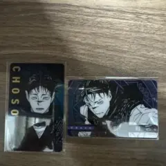 呪術廻戦　脹相　クリアカード　2枚セット