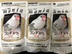 mania ブンチョウ専用 1リットル　新品3個セット