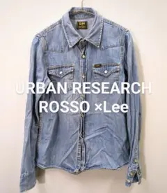URBAN RESEARCH ROSSO ×Lee　ウエスタン調デニムシャツ