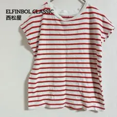 ELFINBOL CLASSIC Tシャツ 130 ホワイト/レッドストライプ