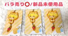 すとぷり 2021 Spring ラバーストラップ るぅとくん ラバスト