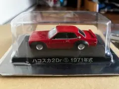 2025年最新】グラチャン ハコスカの人気アイテム - メルカリ