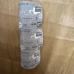 たまごっち　めじるしアクセサリー3 リーフレットのみの3枚セット