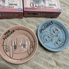 SPY×FAMILY 一番くじ フォージャー一家 ちょこのっこ小皿 2点セット