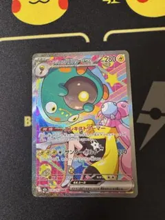 ナンジャモのハラバリーex SAR MEGA ハイクラスパック MEGAドリー…