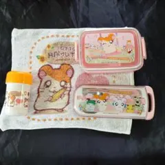 レトロ とっとこハム太郎 弁当箱 カトラリーセット おしぼりタオル＆ケース