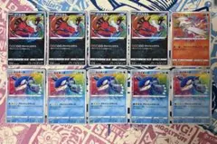 アメイジングレア カイオーガ レシラム イベルタル10枚セット まとめ売り