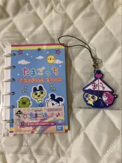 たまごっち 1番くじ 2点セット Ｇ賞 Ｆ賞