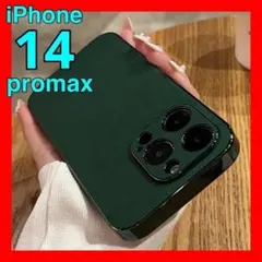 2EグリーンiPhone14promaxケースレザーメッキフレームカバーシンプル