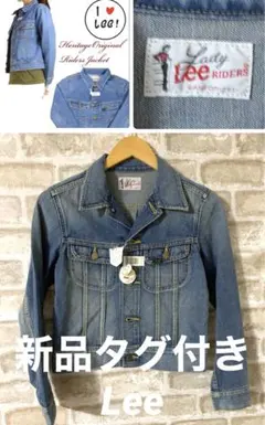 新品　Lee レディースS デニムジャケット　Gジャン　ライダース　オーガニック