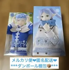 葬送のフリーレン Trio-Try-iT フィギュア ヒンメル フリーレン