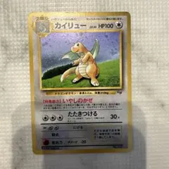 ポケモンカード 旧裏面 カイリュー LV.43 - メルカリ