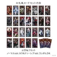 《今年まで掲載中》にじさんじ 笹木咲 ①