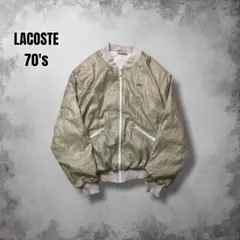 70s LACOSTE スイングトップ ヴィンテージブルゾン 短丈 フレラコ