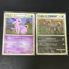 「希少」ブラッキー エーフィ　レジェンド　よみがえる伝説 同一渦巻きホロ　ポケカ 希少」ブラッキー エーフィ レジェンド よみがえる伝説 同一渦巻きホロ