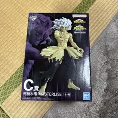 死柄木弔 C賞フィギュア