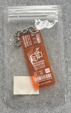 2026年最新】槇原敬之 キーホルダーの人気アイテム - メルカリ