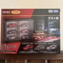 M*⡱様 トミカくじ第3弾　ラスト賞 ラストワン賞】トミカくじ第3弾ラスト賞【新品未開封】 - メルカリ