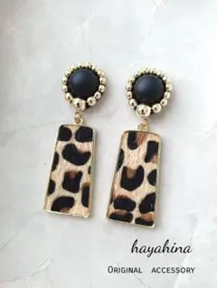 【ゴールドレオパード】ハンドメイドピアス/イヤリング　レオパードピアス