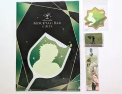 鬼滅の刃　モクテルバー　不死川実弥３点セット　オマケ付き