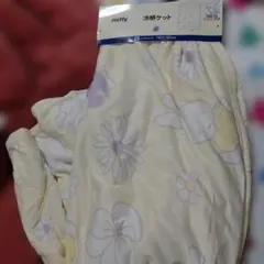 西川　miffy 冷感ケット　シングルサイズ　タオルケット　しまむら　ミッフィー