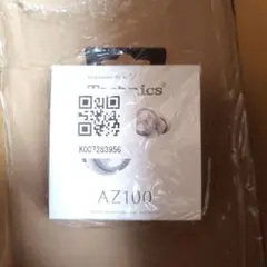 【新品・未開封】Technics EAH-AZ100-S [シルバー]