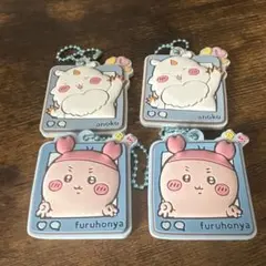 ちいかわ　ぷっくりラバマスグミ4 あのこ・古本屋4個セット