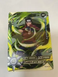 NARUTO -ナルト- 柱間　3Dカード