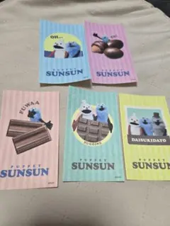 PUPPET SUNSUN キャラクターシール 5枚セット