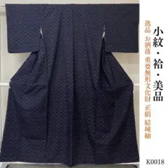 オオシタナツコ様 リクエスト 2点 まとめ商品