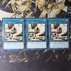 遊戯王　ペンデュラムトレジャー　字レア