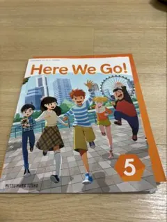 2026年最新】here we goの人気アイテム - メルカリ