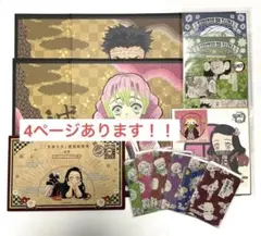 鬼滅の刃 まとめ売り