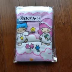 キキララくじのひざかけ