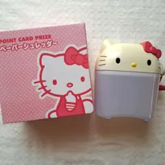 新品未使用　ハローキティー　シュレッダー 非売品 ハローキティ シュレッダー サンリオ キティちゃん 希少