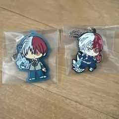 ヒロアカ ラバーキーホルダー 轟焦凍 2点セット