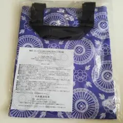 【非売品】三越伊勢丹オリジナル　榛原(蛇の目に牡丹×桐生織りミニバッグ