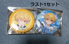 すとぷり　冬グッズ　2026　缶バッジ　Winter　るぅとくん　2点セット