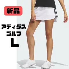 新品[アディダスゴルフ]インナー付スカート IY5339 ホワイト Ｌ