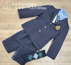 【グリーンレーベル】【コムサエンジェル】 男の子　フォーマル　5点セット