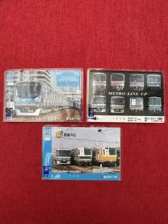 営団地下鉄　メトロカード未使用品3枚セット 2026年最新】メトロカード 営団地下鉄 未使用の人気アイテム - メルカリ