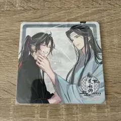 魔道祖師 MDZS 茶屋 コースター⑦