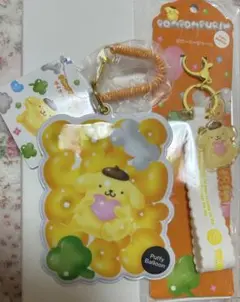 ポムポムプリングッズセット