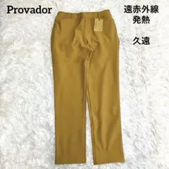 Provador 遠赤外線/発熱 スリムパンツ久遠QVCマスタードL70 黄