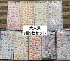 kurobe様 リクエスト 2点 まとめ商品